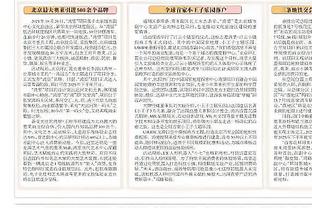 188金宝搏官网登录网址截图4